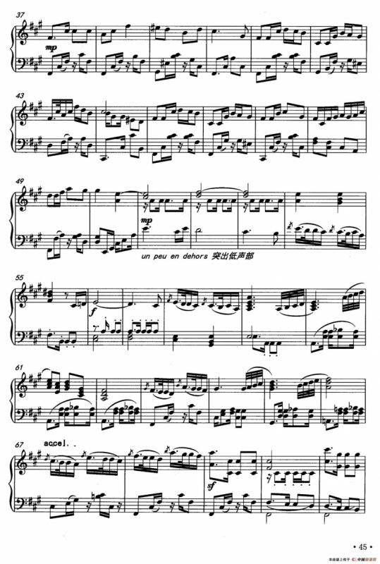 新疆舞曲（王鹤鸣作曲版）