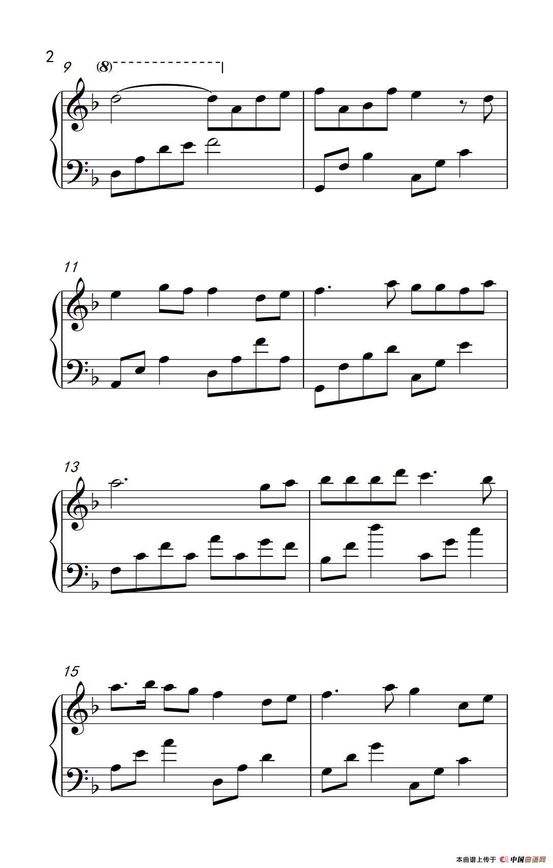 分手假期（《弹吧音教》制谱版）