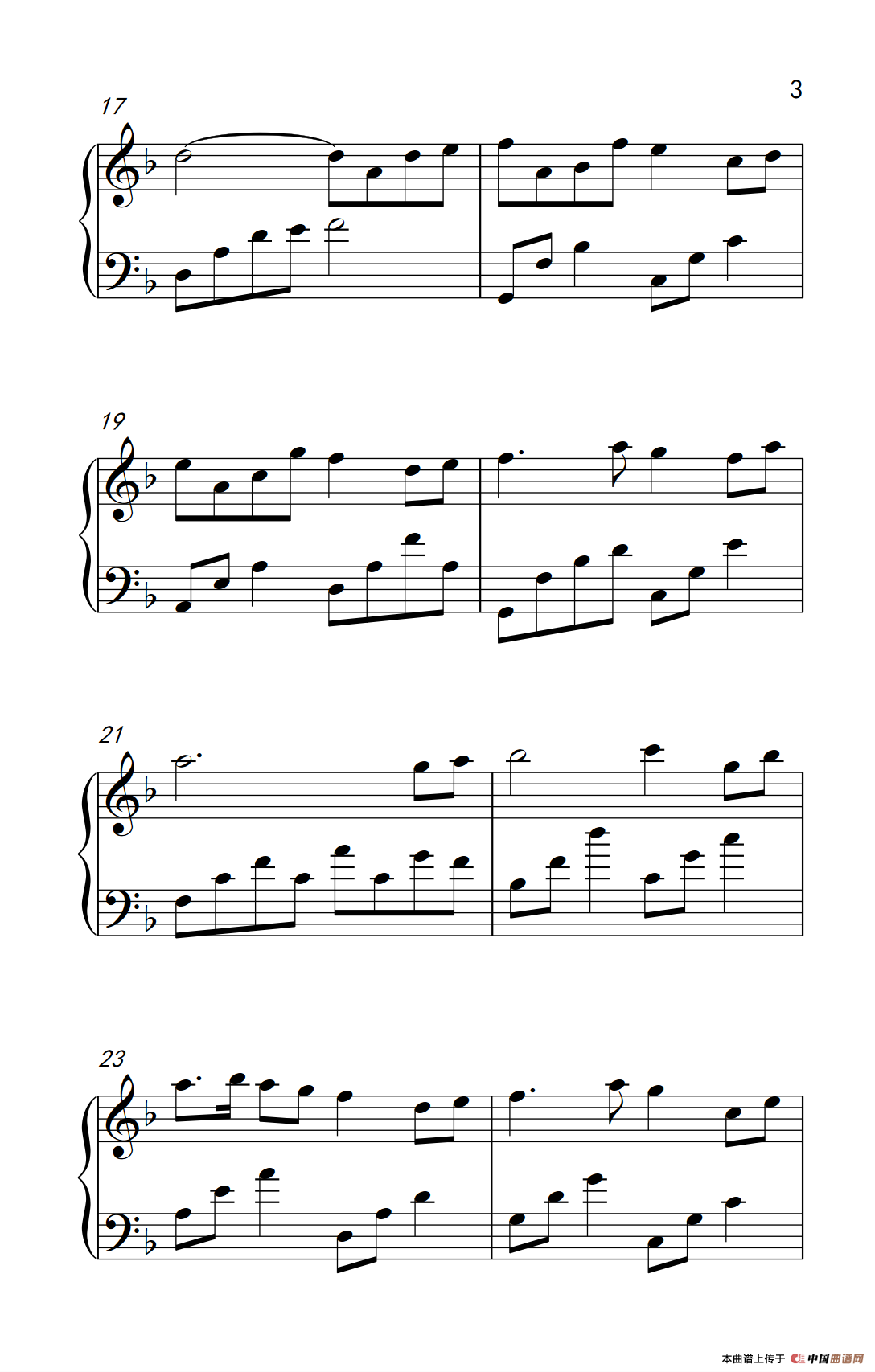 分手假期（《弹吧音教》制谱版）