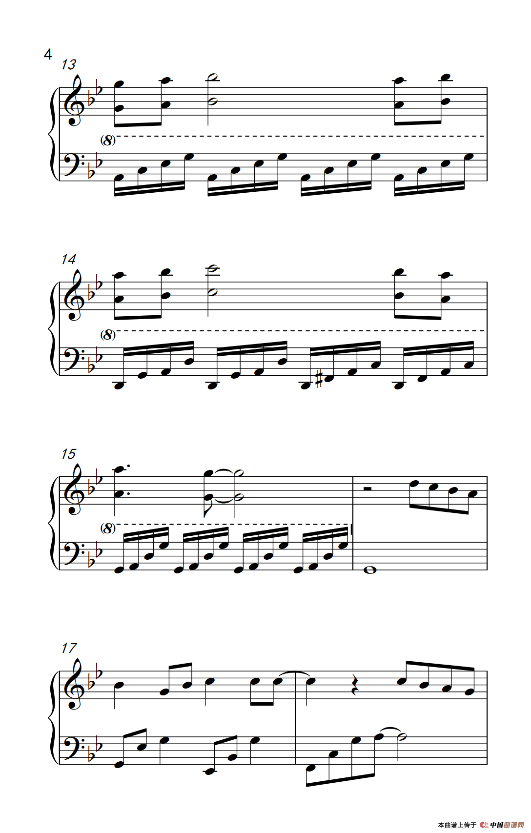 为爱说分手（《弹吧音教》制谱版）