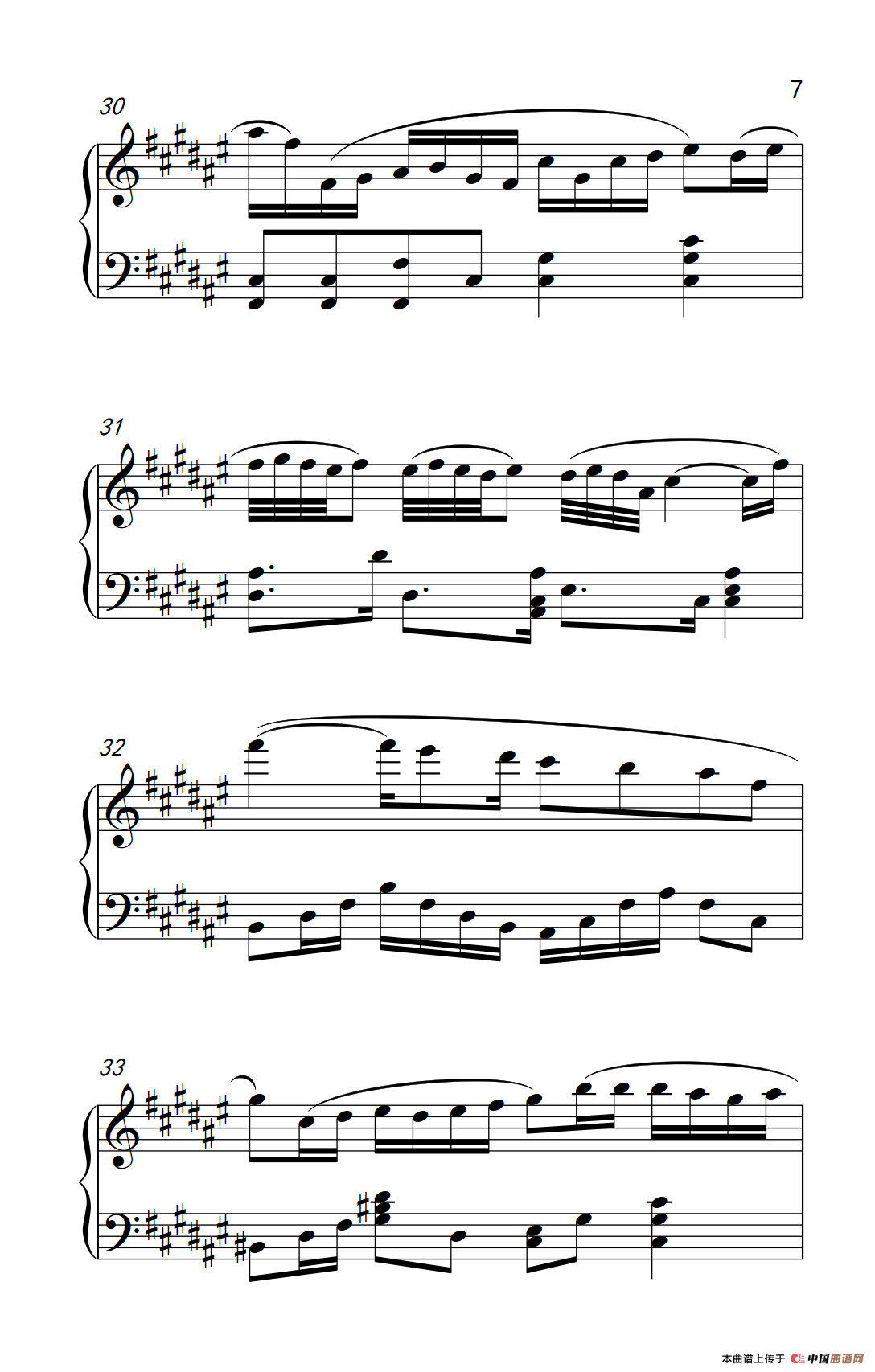 好心分手（《弹吧音教》制谱版）