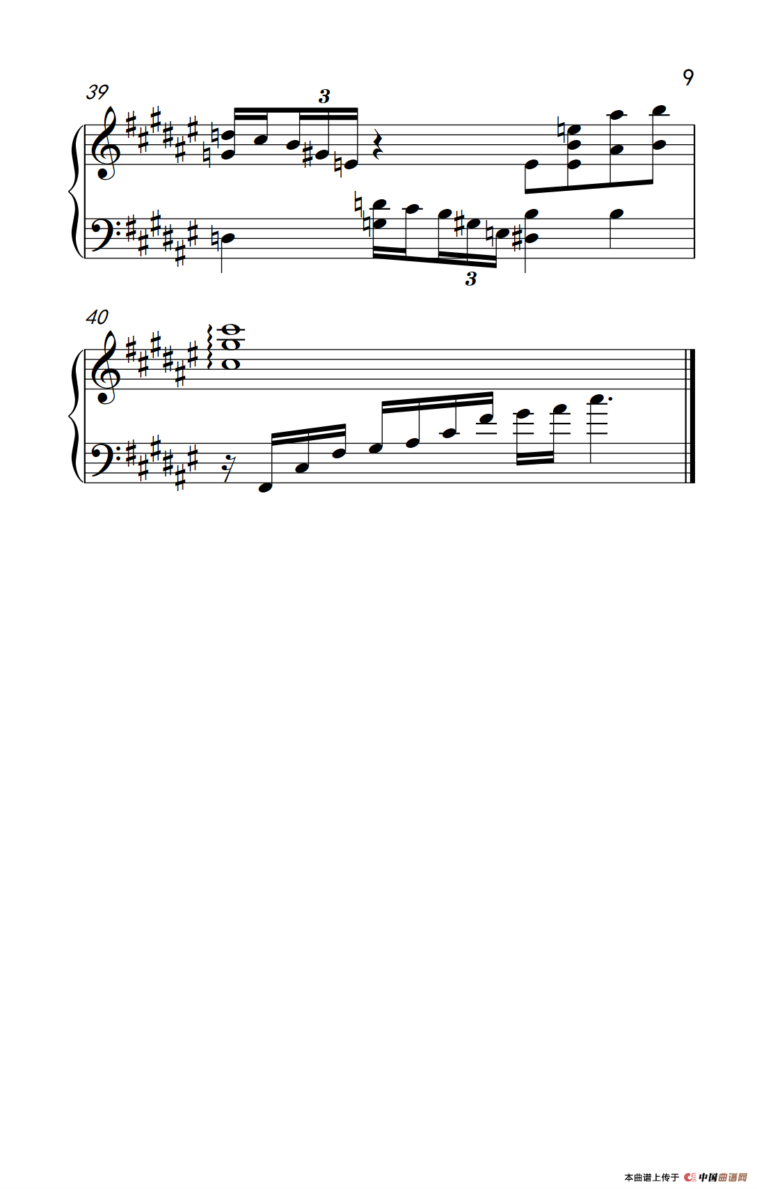 好心分手（《弹吧音教》制谱版）