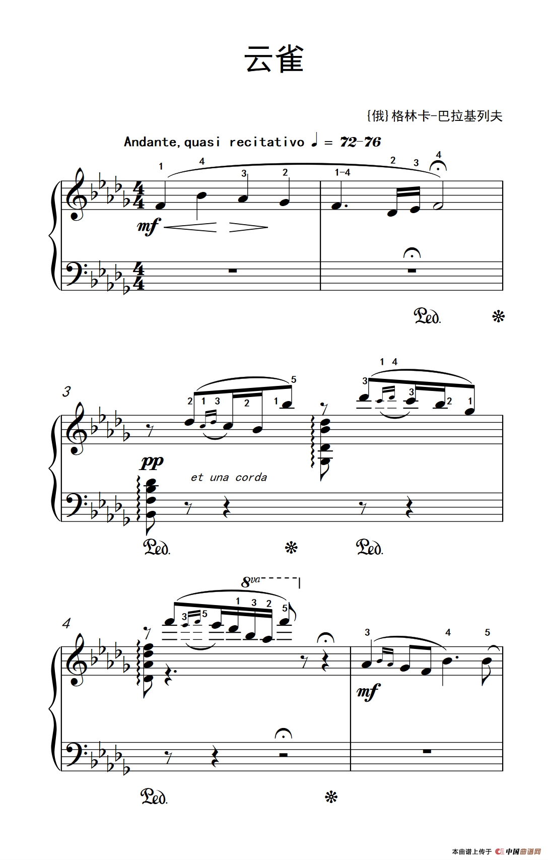 第九级2.云雀（中央音乐学院 钢琴（业余）考级教程 7-9级）