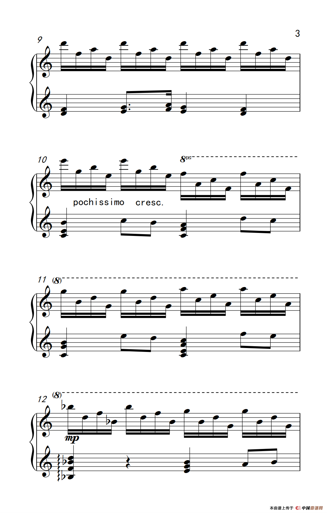 第九级1.前奏曲 Op.12 No.7（中央音乐学院 钢琴（业余）考级教程 7-9级）