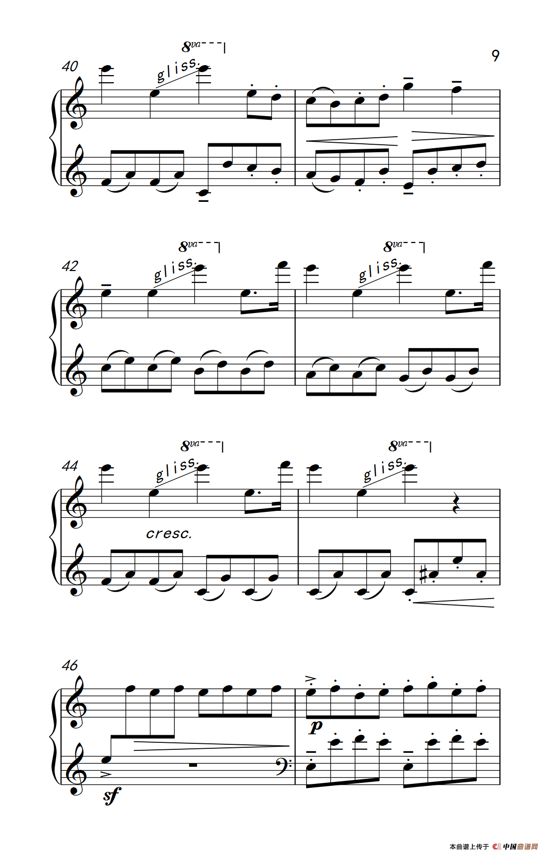 第九级1.前奏曲 Op.12 No.7（中央音乐学院 钢琴（业余）考级教程 7-9级）