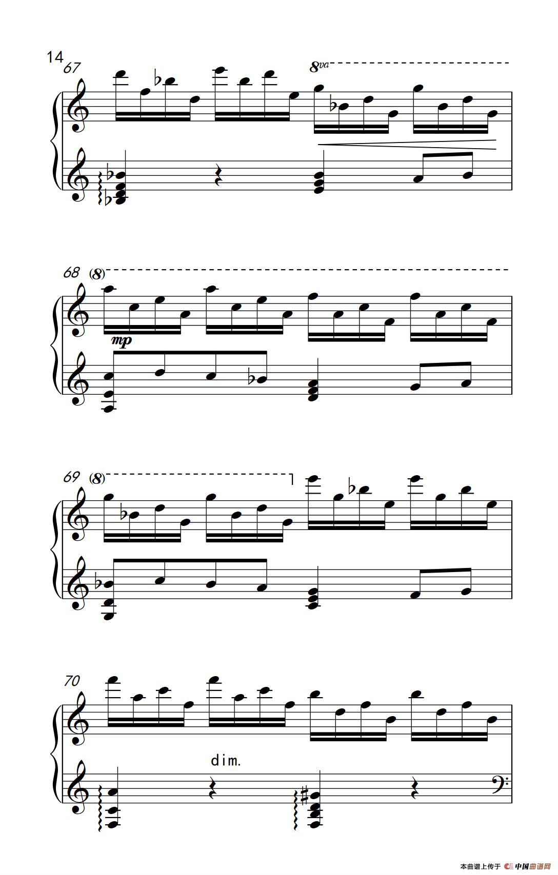 第九级1.前奏曲 Op.12 No.7（中央音乐学院 钢琴（业余）考级教程 7-9级）