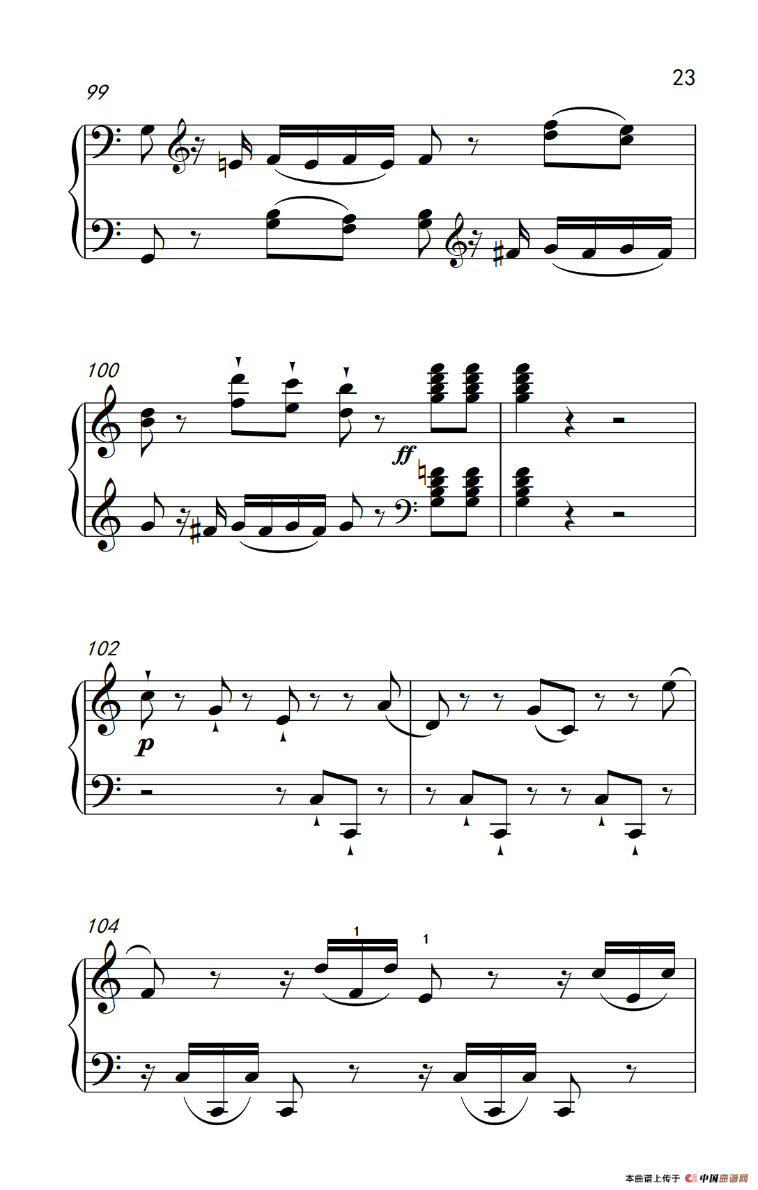 第九级1.C大调奏鸣曲 第一乐章 Hob.XVI 50（中央音乐学院 钢琴（业余）考级教程 7-9级）