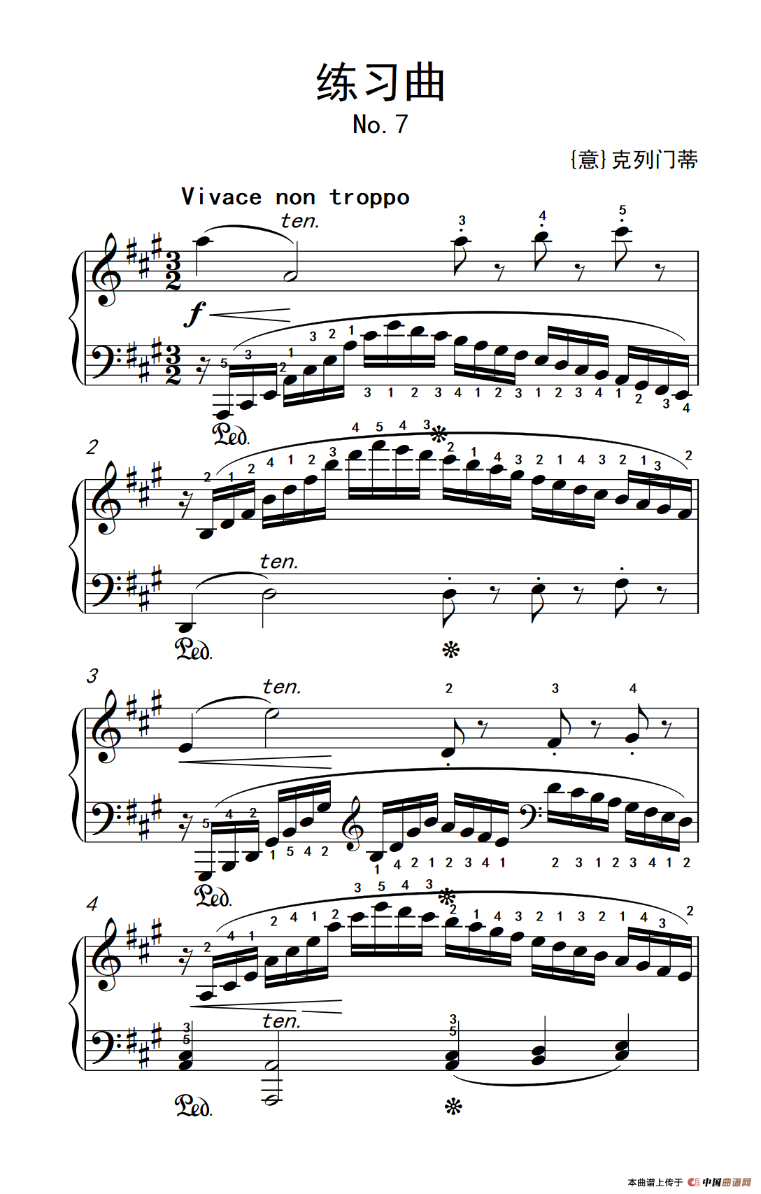 第九级2.练习曲 No.7（中央音乐学院 钢琴（业余）考级教程 7-9级）