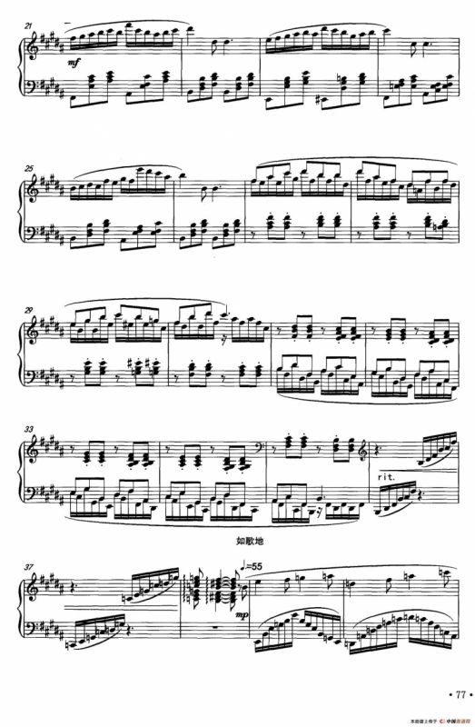 bE大调蓝色的回忆