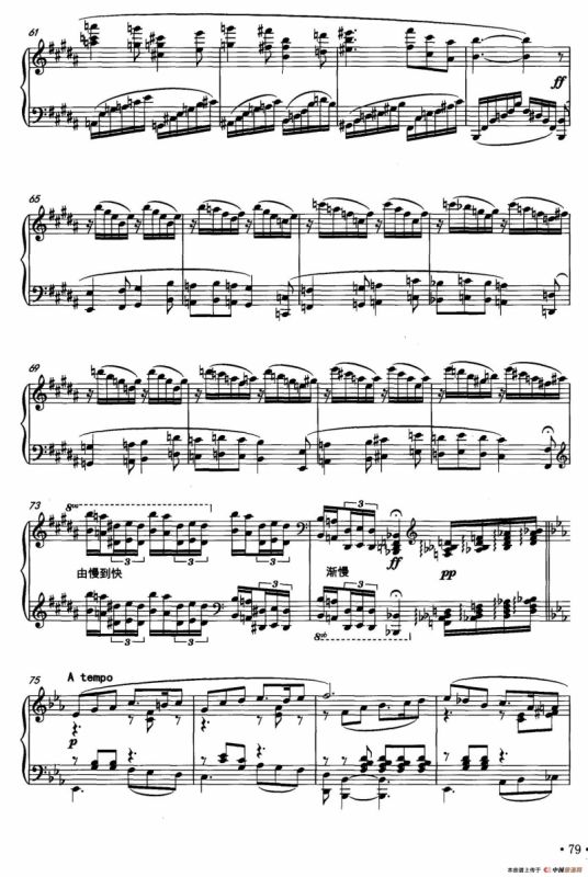 bE大调蓝色的回忆