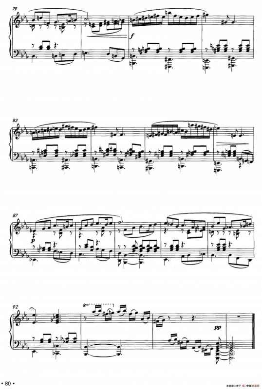 bE大调蓝色的回忆