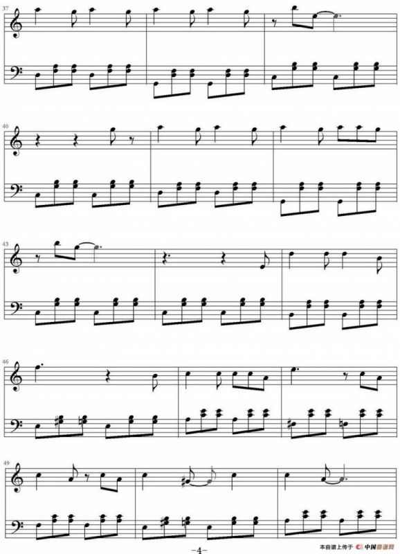 我要我们在一起（弹琴吧制谱版）