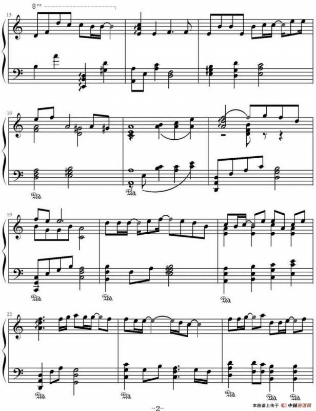 死了都要爱（萨博斯堪尼亚编配版）