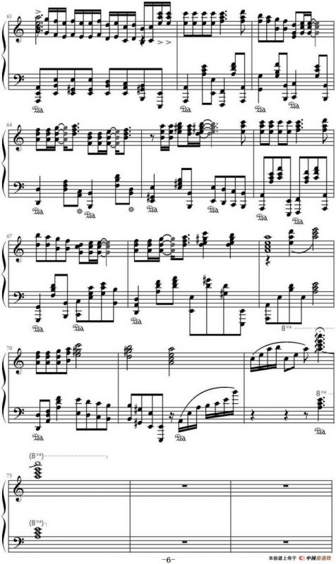 死了都要爱（萨博斯堪尼亚编配版）