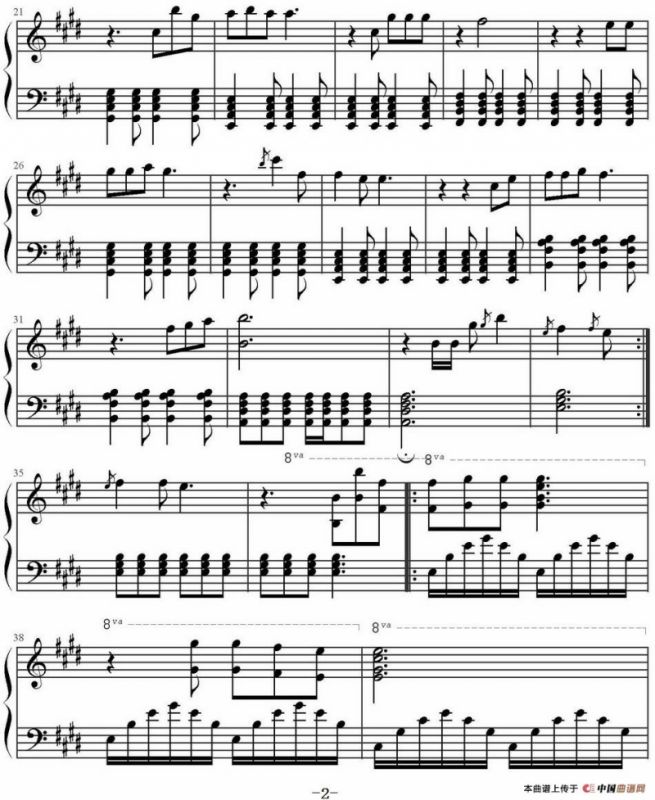 存在（汪峰演唱版）