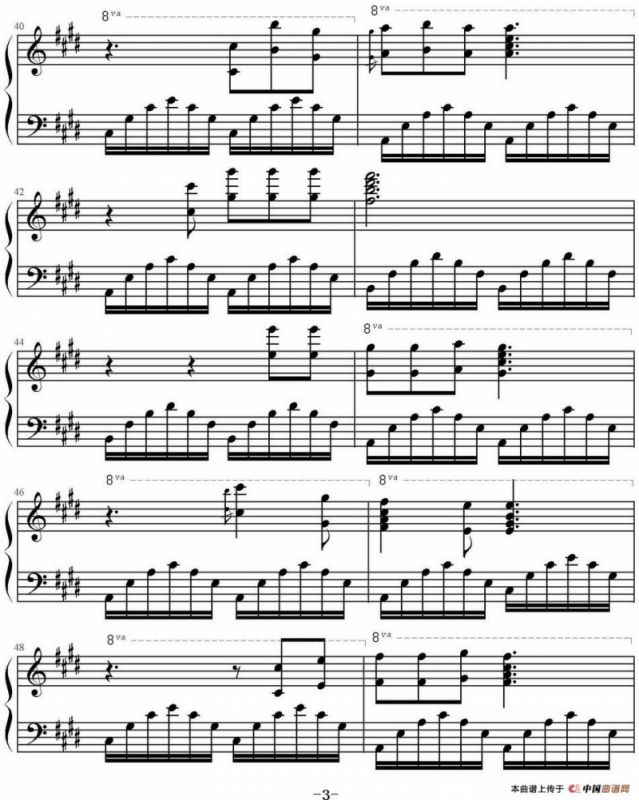 存在（汪峰演唱版）