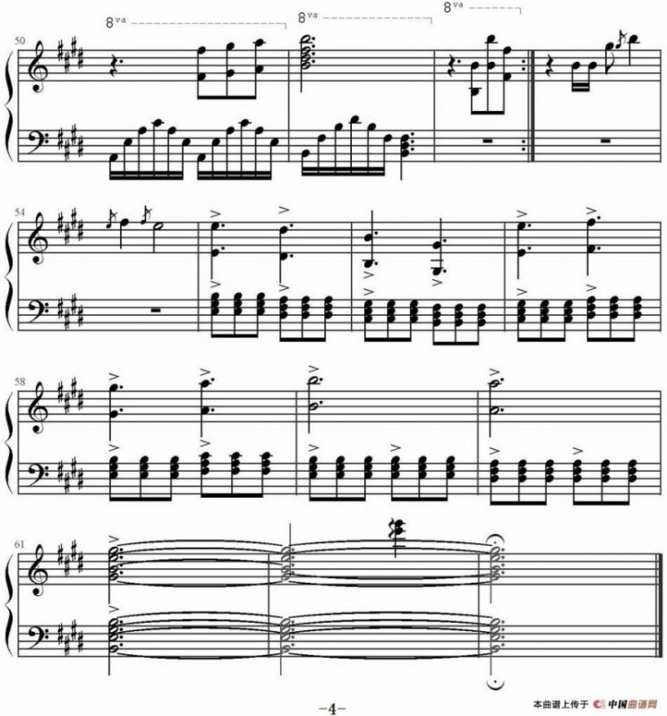 存在（汪峰演唱版）