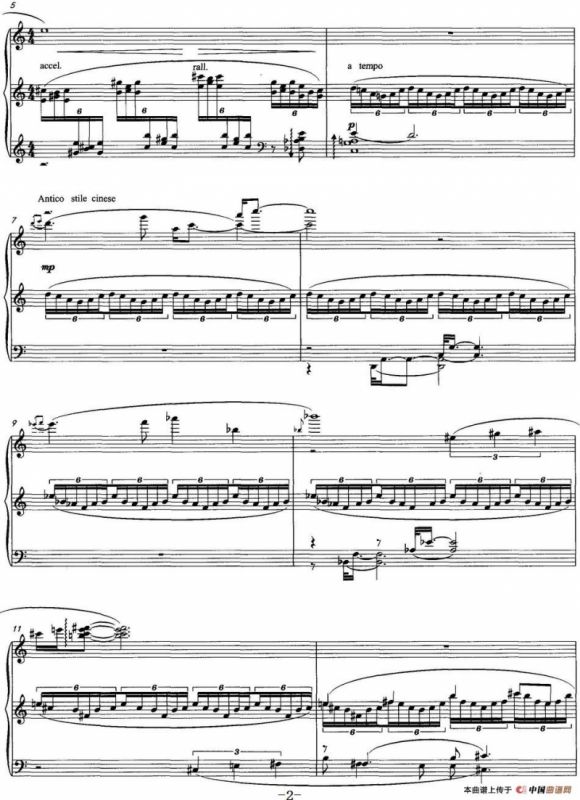 音画奏鸣曲——绿页（钢琴独奏）