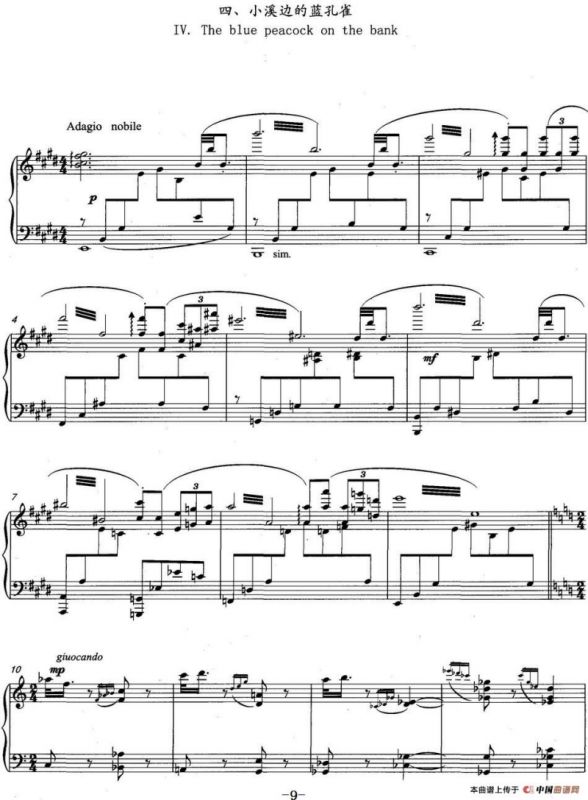 音画奏鸣曲——绿页（钢琴独奏）