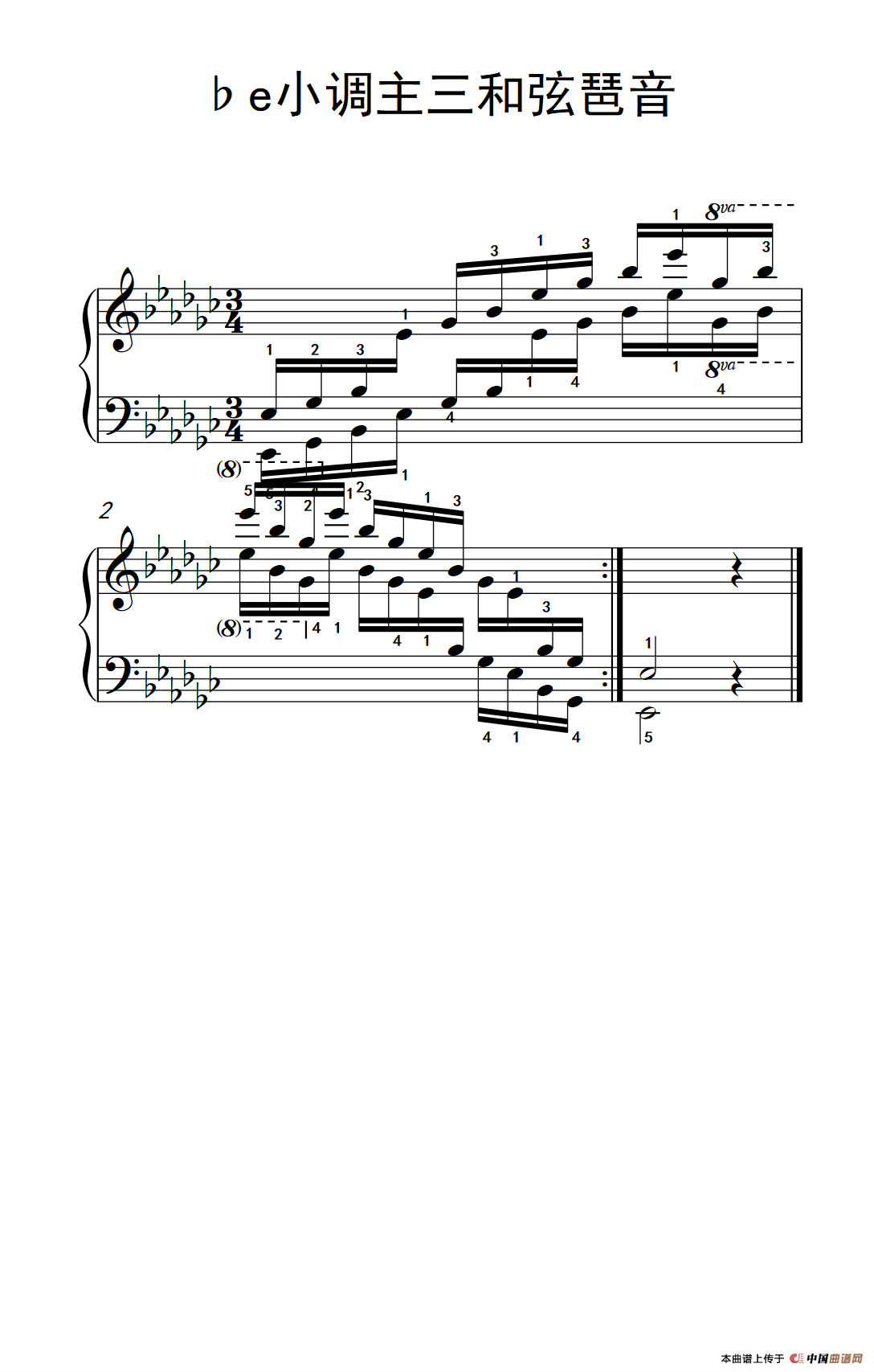 第九级14.?e小调主三和弦琶音（中央音乐学院 钢琴（业余）考级教程 7-9级）