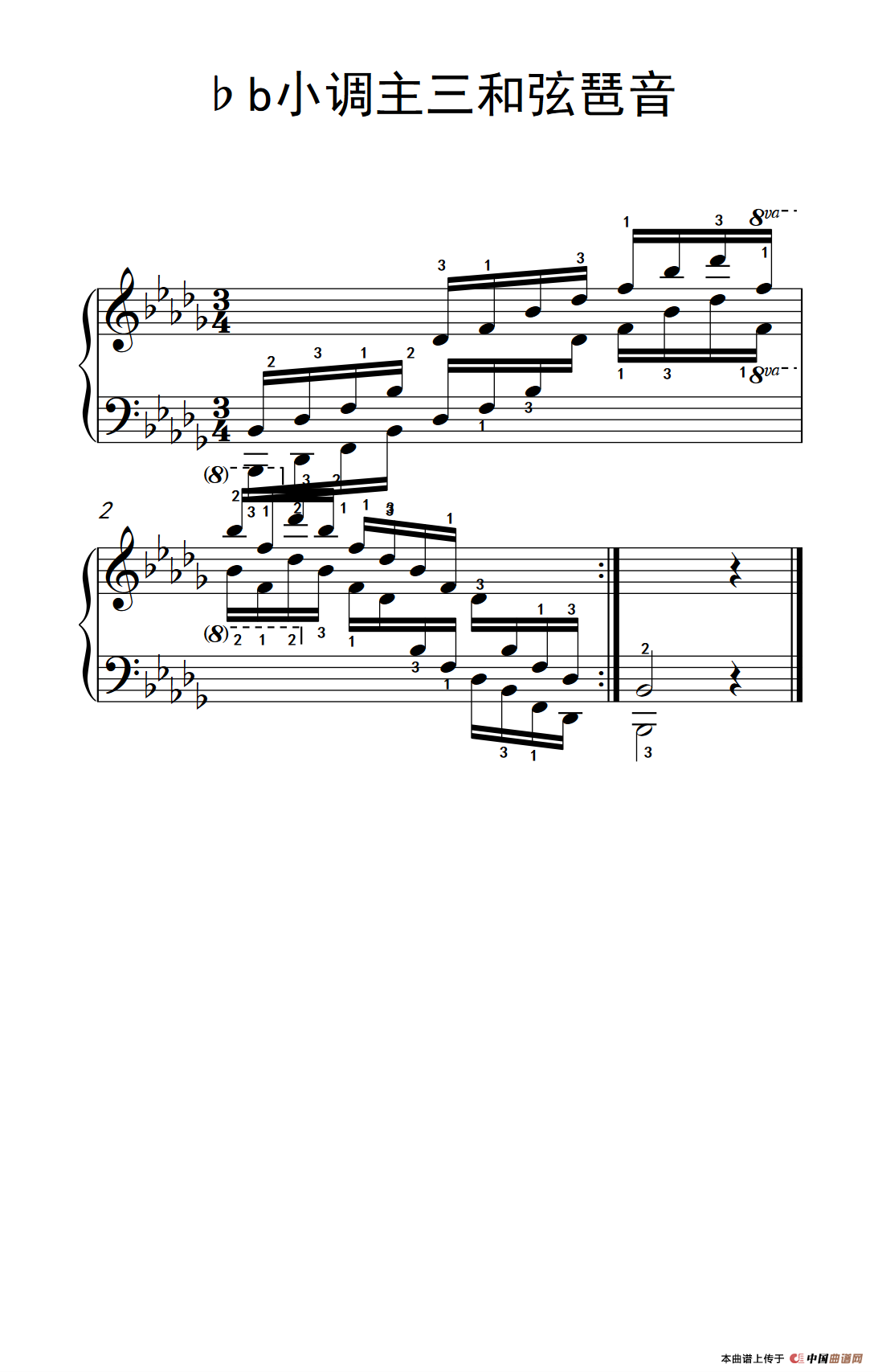 第九级12.?b小调主三和弦琶音（中央音乐学院 钢琴（业余）考级教程 7-9级）