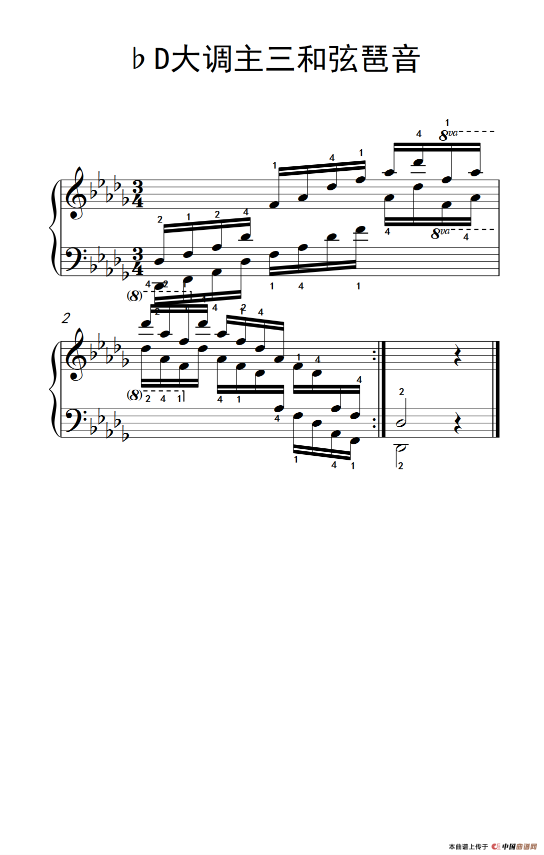 第九级11.?D大调主三和弦琶音（中央音乐学院 钢琴（业余）考级教程 7-9级）