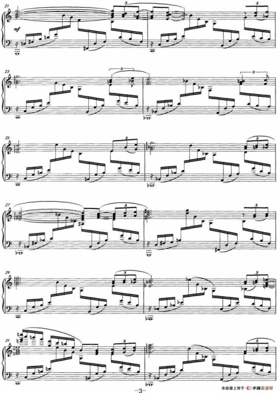 梦幻Ⅲ（钢琴独奏）