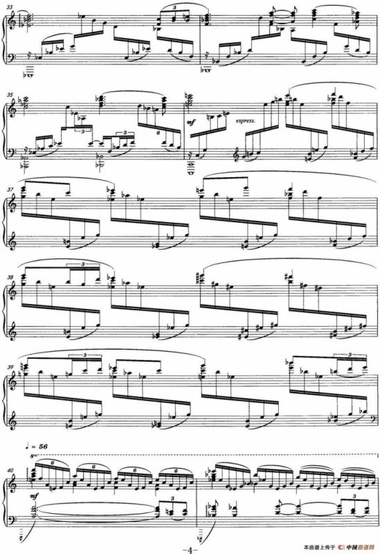 梦幻Ⅲ（钢琴独奏）