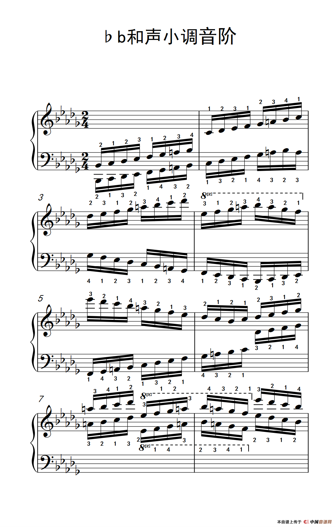 第九级22.?b和声小调音阶（中央音乐学院 钢琴（业余）考级教程 7-9级）