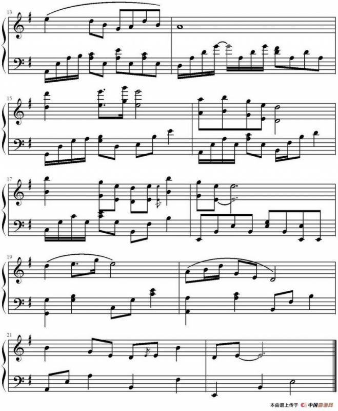 鸿雁（《中国好声音》云杰演唱版）