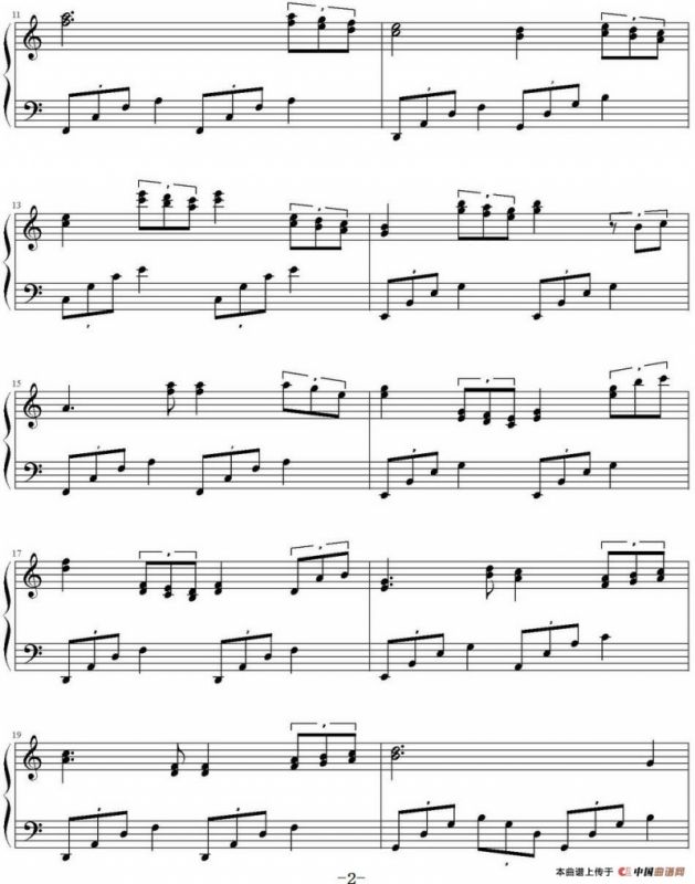 新不了情（林文信编曲版）