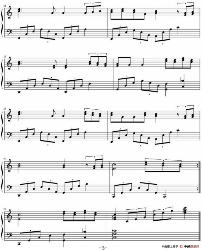 新不了情（林文信编曲版）