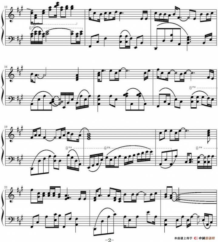 我想有个家（段吉祥编配版）