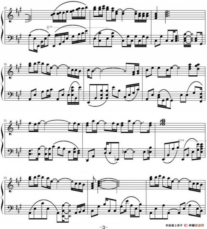 我想有个家（段吉祥编配版）