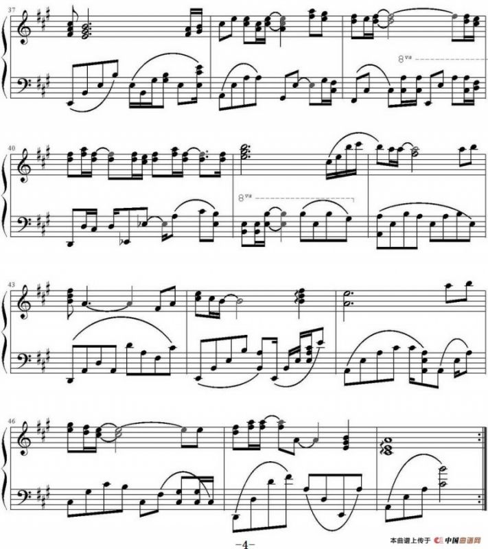 我想有个家（段吉祥编配版）