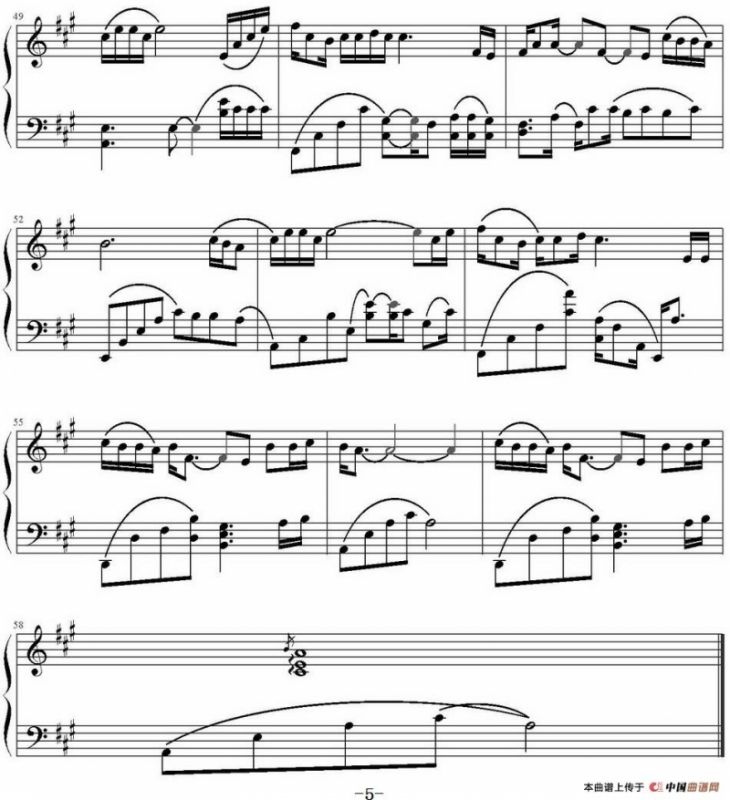 我想有个家（段吉祥编配版）