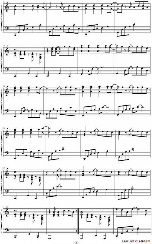 日不落（墨香随意编配版）