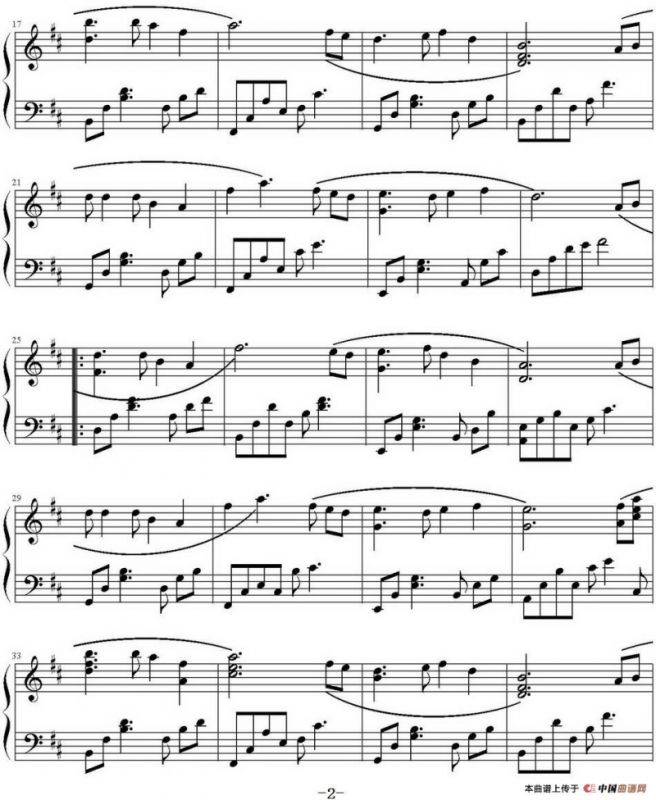 牵手（吴曦改编版）