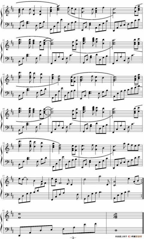 牵手（吴曦改编版）