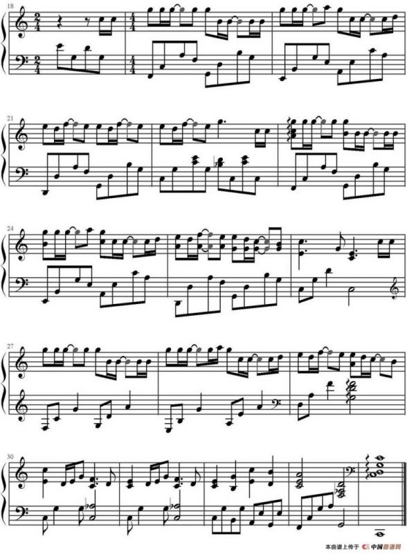 老男孩（鸠玖编配版）