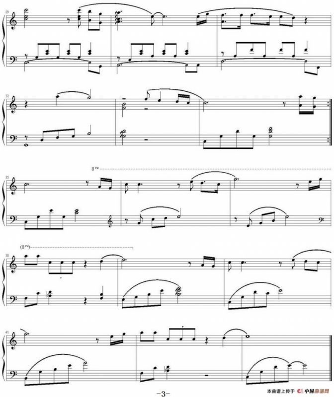 烛光里的妈妈（雨田钢琴编配版）