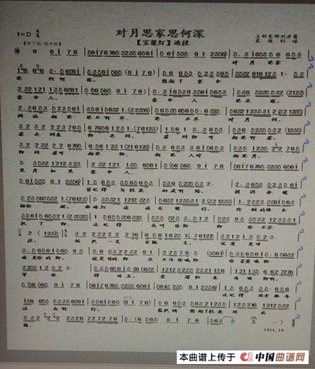 对月思家思何深