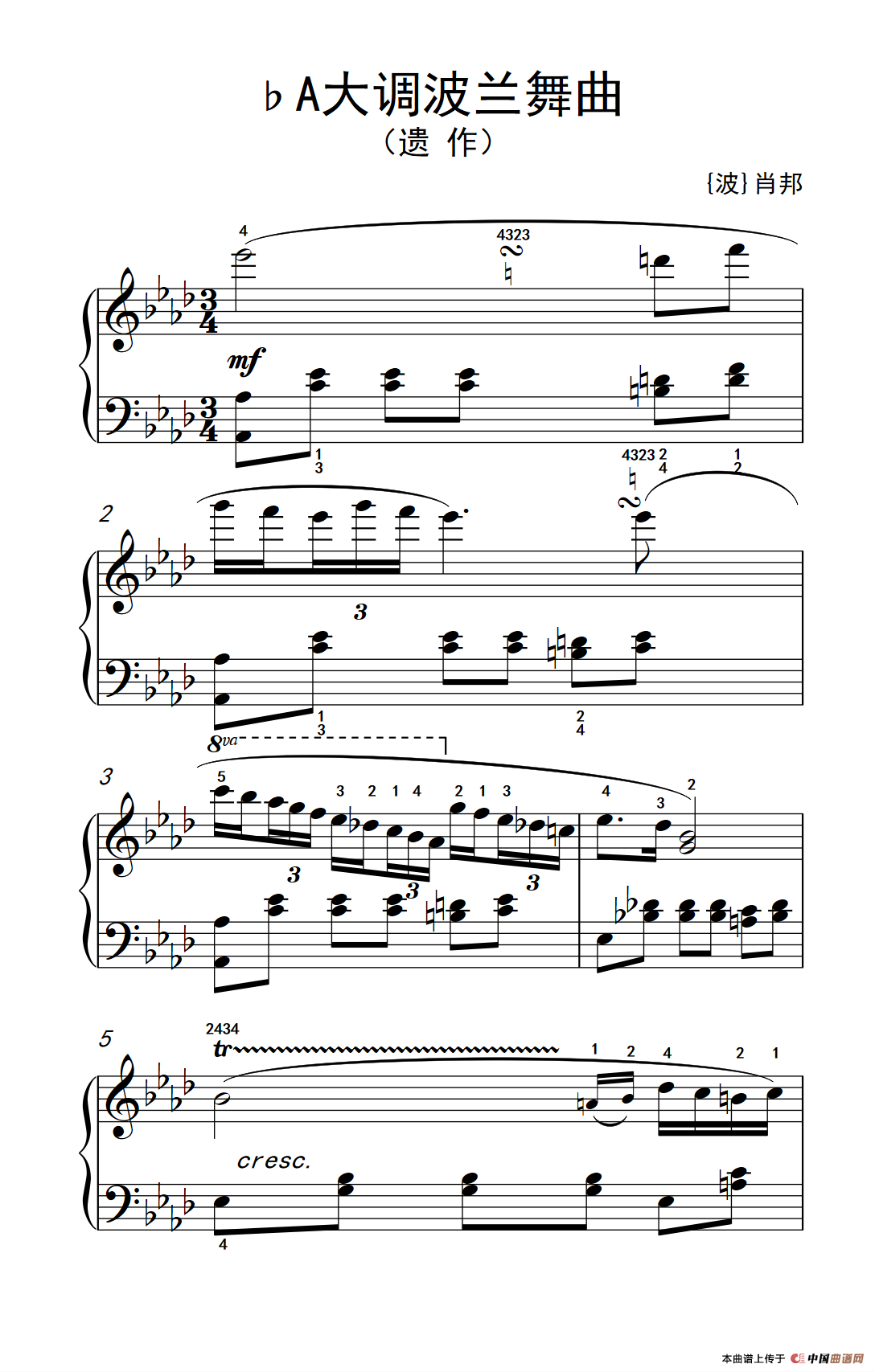 第八级3.?A大调波兰舞曲（中央音乐学院 钢琴（业余）考级教程 7-9级）