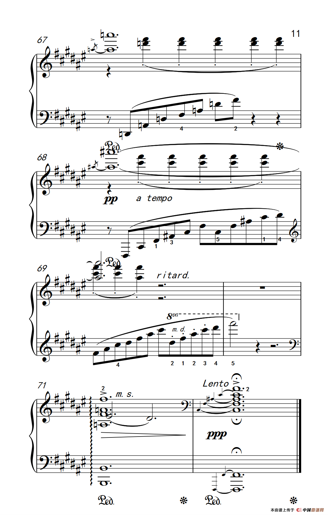 第八级2.春天 Op.43 No.6（中央音乐学院 钢琴（业余）考级教程 7-9级）