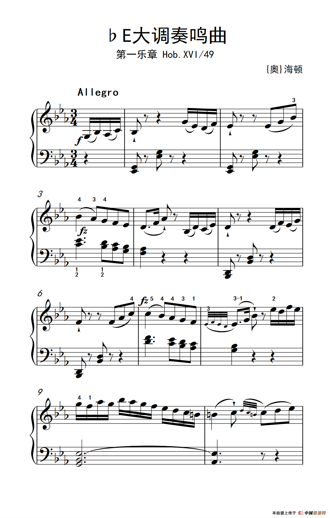 第八级2.?E大调奏鸣曲 第一乐章 Hob.XVI 49（中央音乐学院 钢琴（业余）考级教程 7-9级）