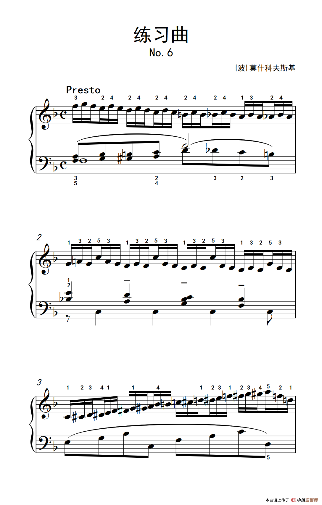 第八级3.练习曲 No.6 （中央音乐学院 钢琴（业余）考级教程 7-9级）