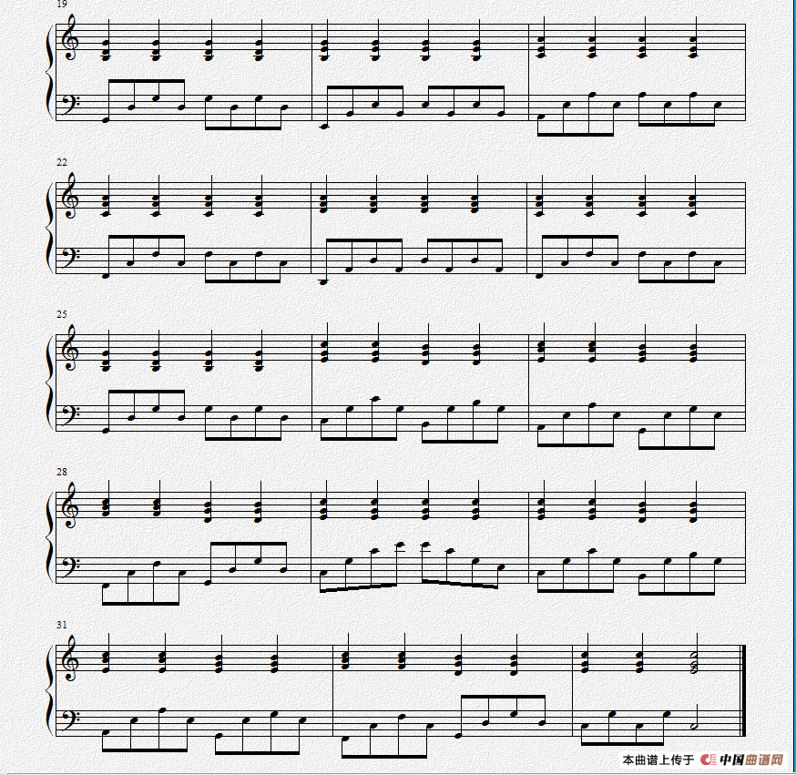 告白气球（键盘编配版）