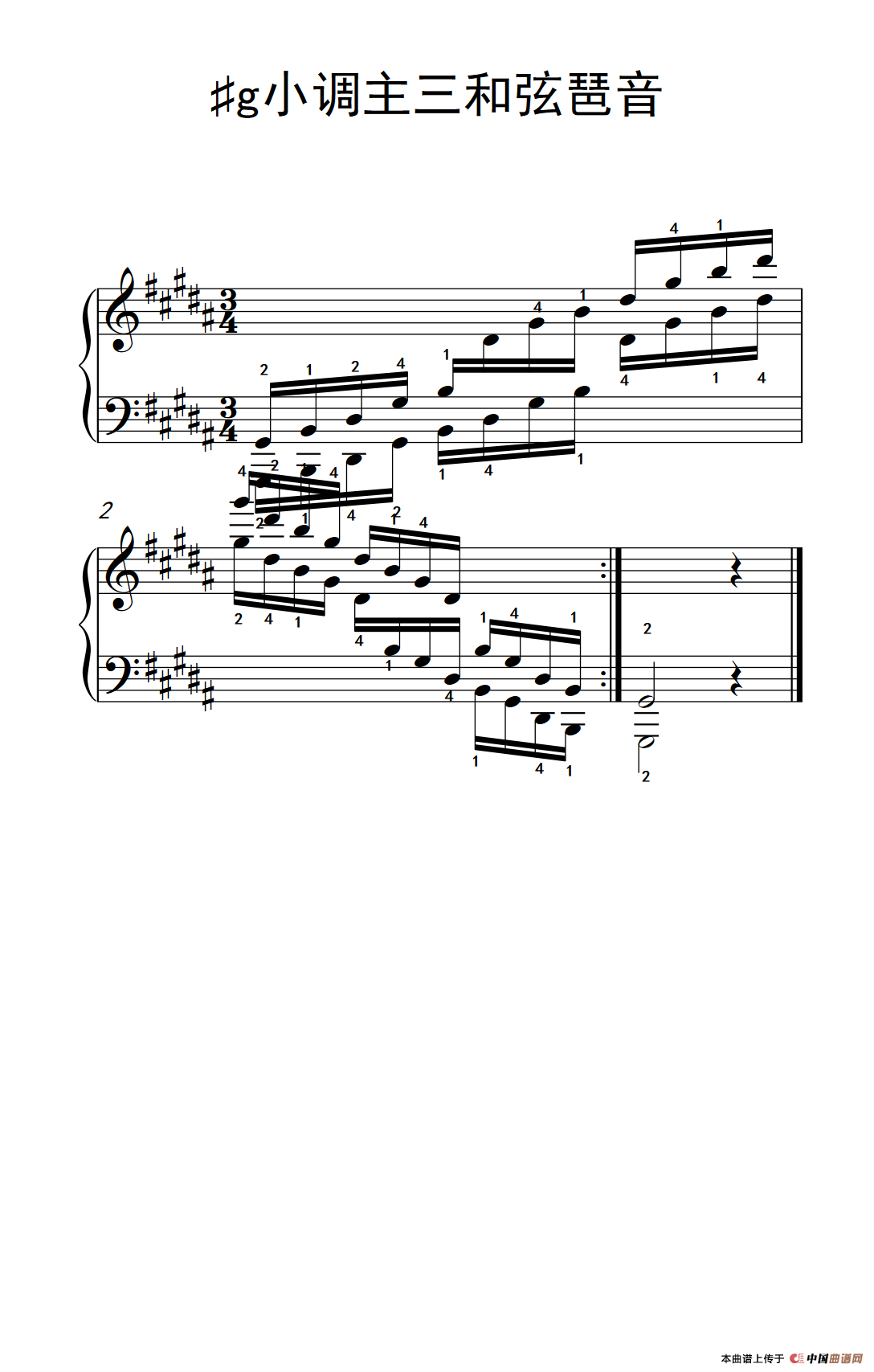 第八级16.?g小调主三和弦琶音（中央音乐学院 钢琴（业余）考级教程 7-9级）