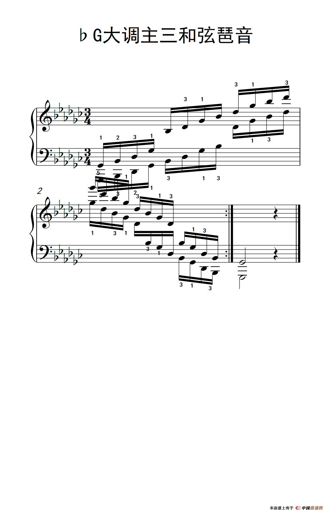 第八级13.?G大调主三和弦琶音（中央音乐学院 钢琴（业余）考级教程 7-9级）