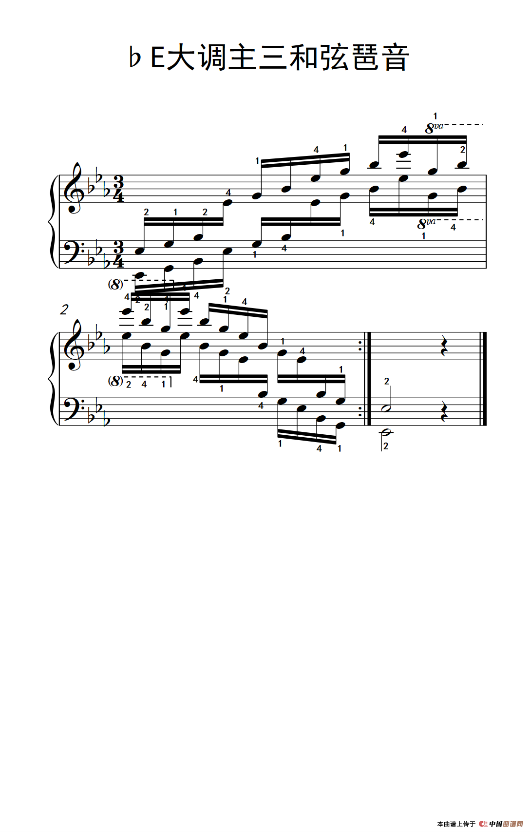 第八级7.?E大调主三和弦琶音（中央音乐学院 钢琴（业余）考级教程 7-9级）